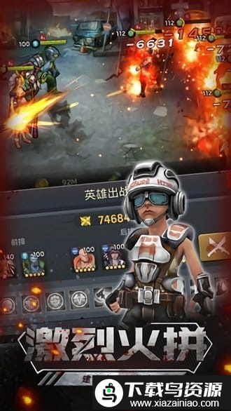 末世军团生化危机版最新版截图2