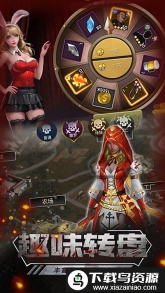 末世军团生化危机版最新版截图3