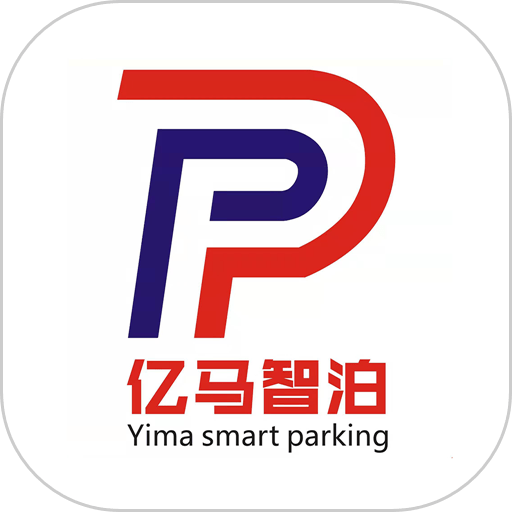 亿马智泊官方版