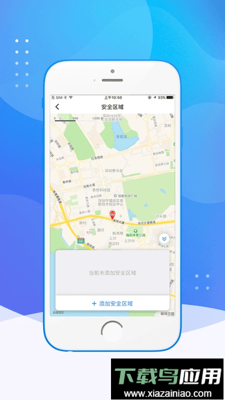 金果家园手表最新版截图5