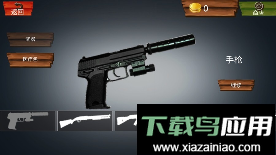 森林自由狩猎手游最新版截图2