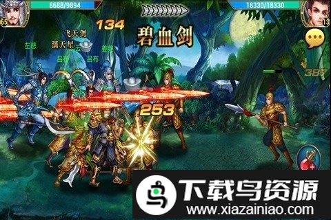 战神争霸游戏截图1