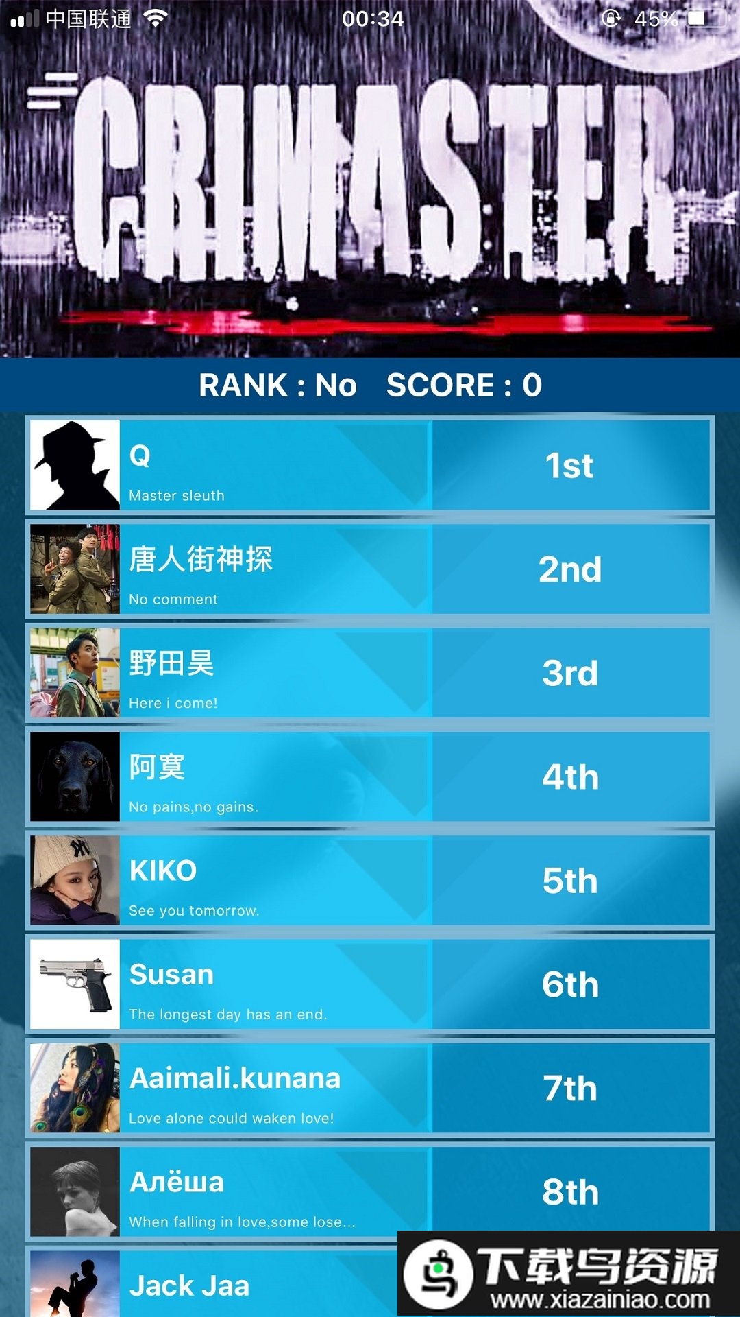 CRIMASTER侦探联盟app截图1