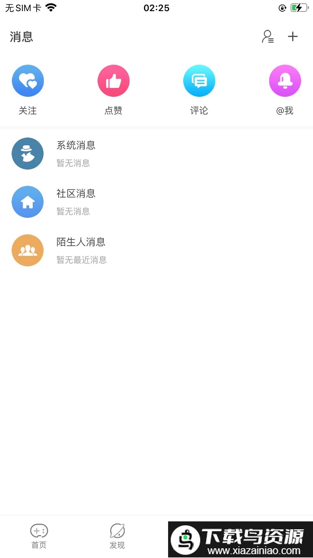 CRIMASTER侦探联盟app截图3