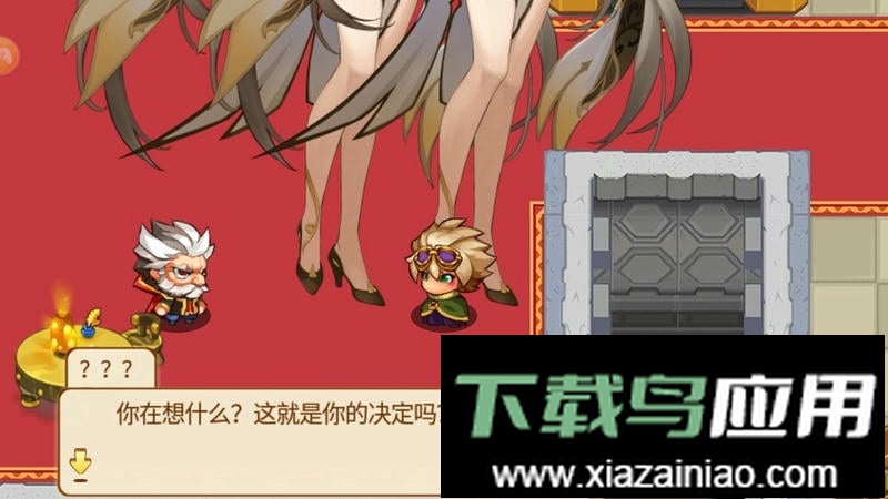 宠物王国天龙座上帝版最新版截图1