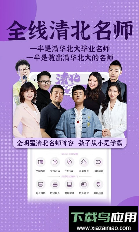 米多日记平台最新版截图1