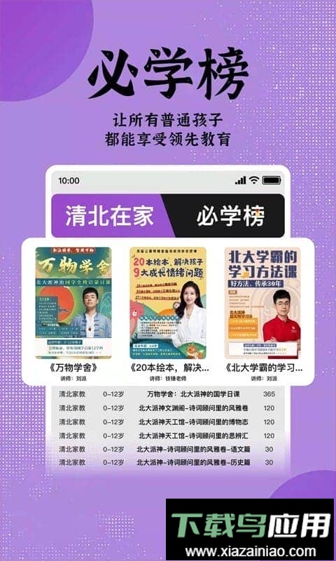 米多日记平台最新版截图2