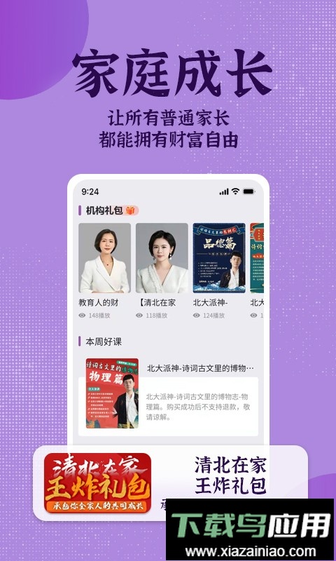 米多日记平台最新版截图3