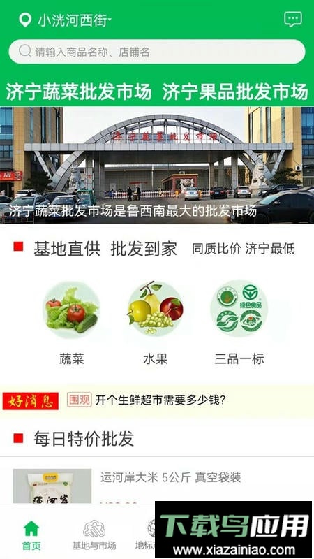 微乐帮手机版截图2