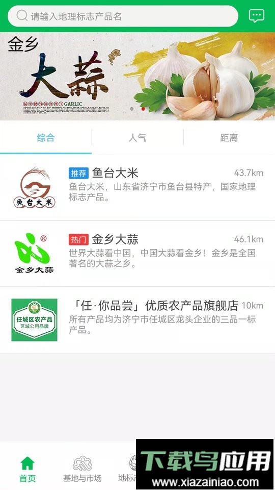 微乐帮手机版截图3