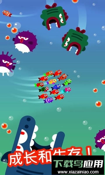 行鱼流水最新版截图
