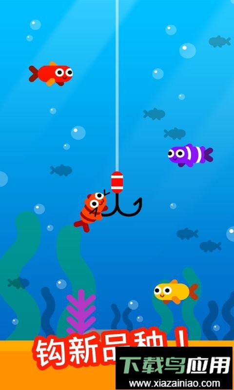 行鱼流水最新版截图