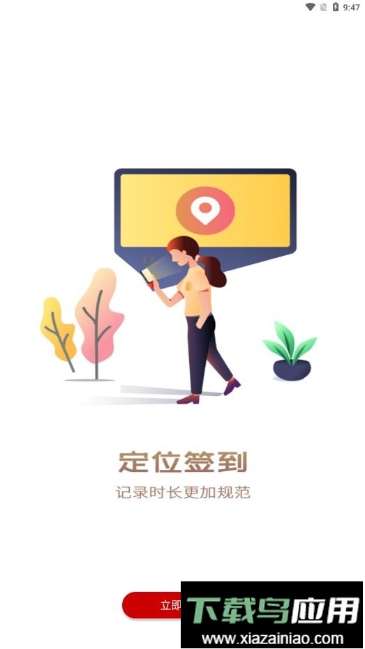 中国志愿手机版截图3