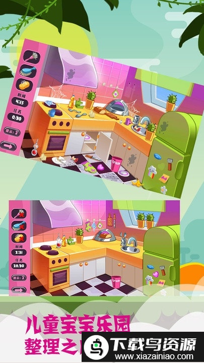 儿童宝宝乐园游戏截图2