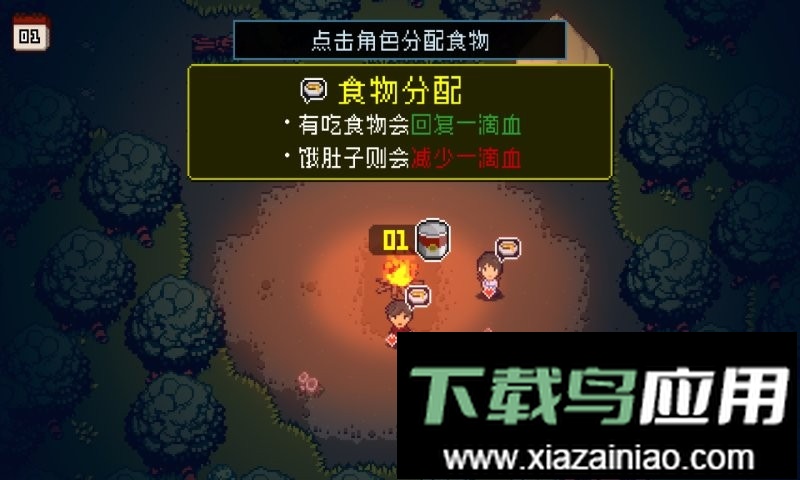 僵尸来了中文版截图1