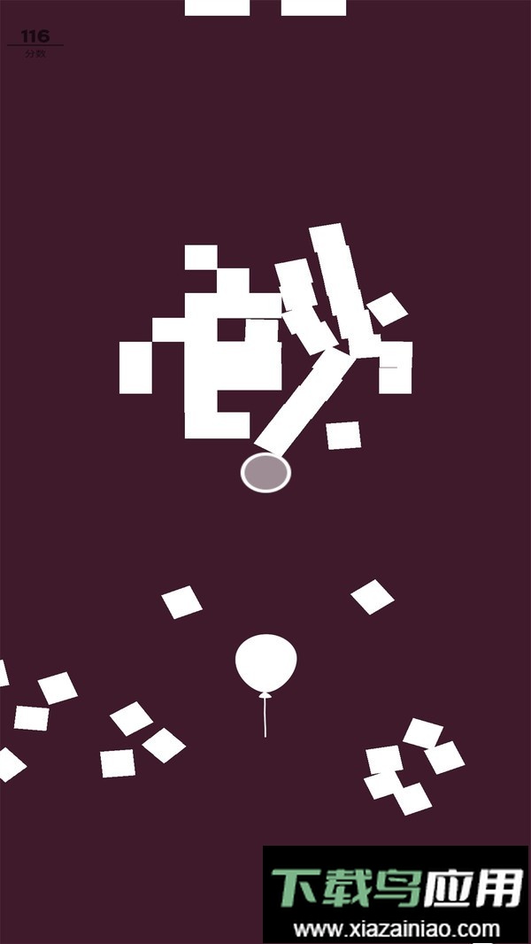 不要碰球球小游戏最新版截图3