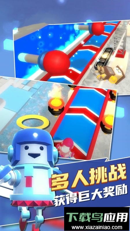 智勇冲关淘汰赛小游戏最新版截图