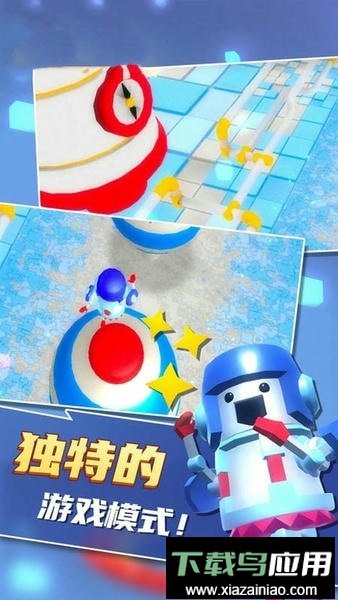 智勇冲关淘汰赛小游戏最新版截图