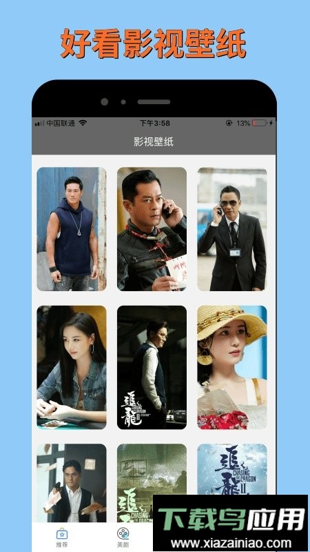 电影蜜蜂app最新版截图2