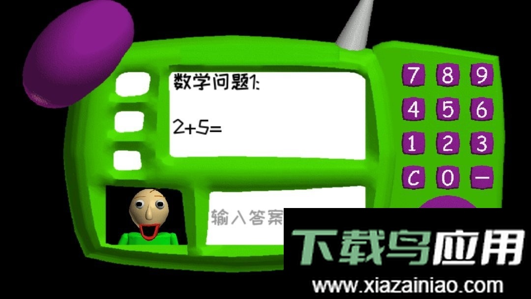 恐怖学校3最新版最新版截图2