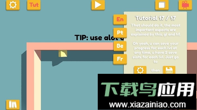画个迷宫最新版最新版截图3