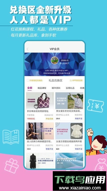 布流行最新版最新版截图2
