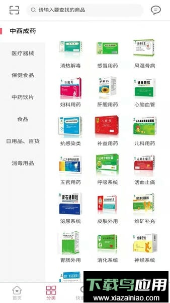 青春康源客户端最新版截图1