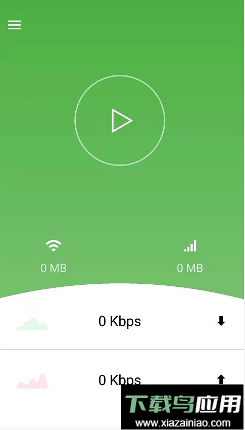 CloudWAN官方版最新版截图2