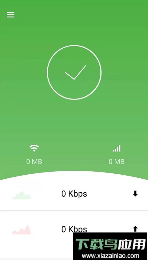 CloudWAN官方版最新版截图3
