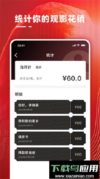 影记播放器软件最新版截图1