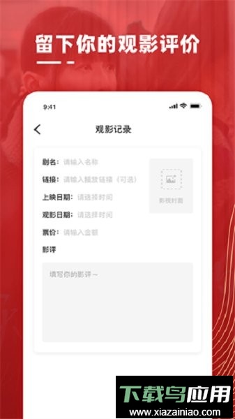 影记播放器软件最新版截图2