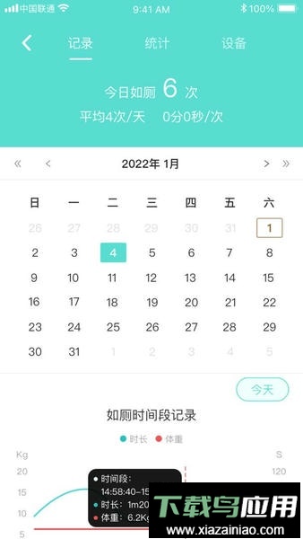 小黑兽官方版截图3