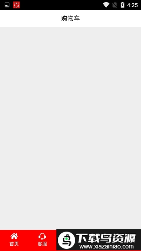 优衣库掌上旗舰店app截图3