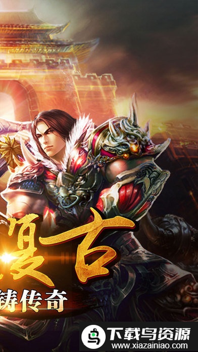 梁山金币传奇手游最新版截图2