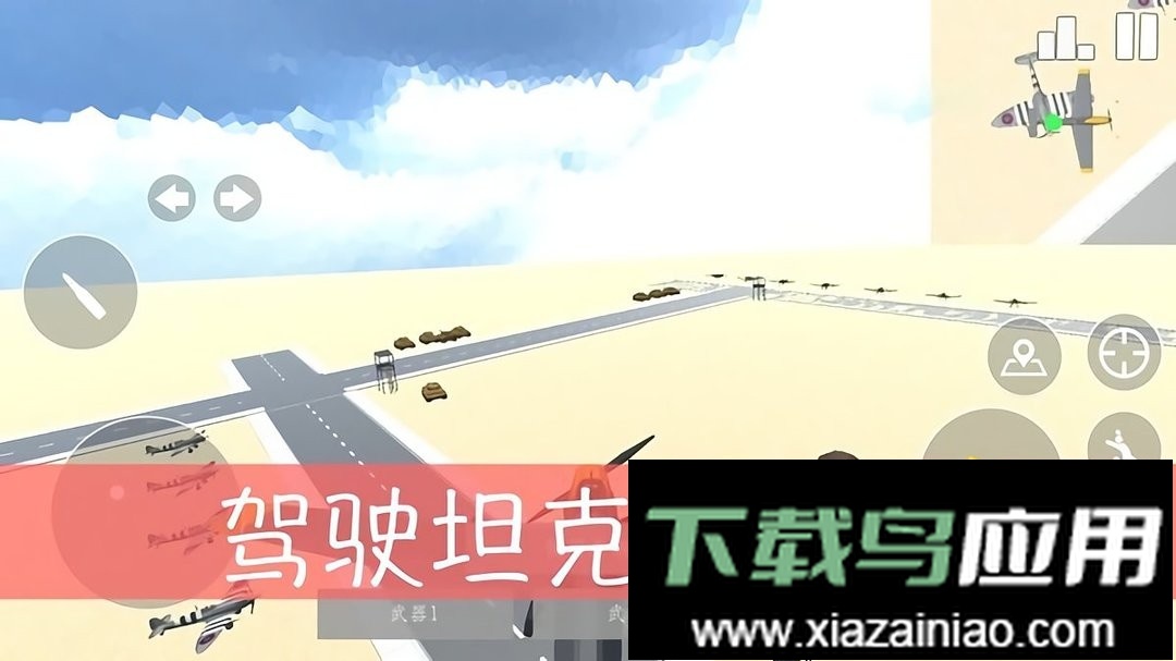 复古战斗官方版截图1