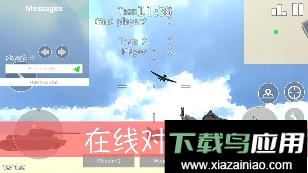 复古战斗官方版截图2