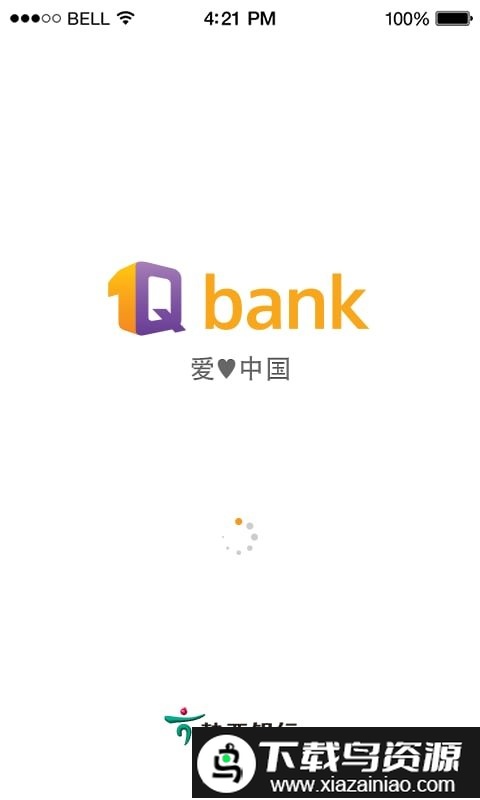 东风雪铁龙手机版最新版截图3