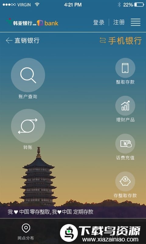 东风雪铁龙手机版最新版截图4