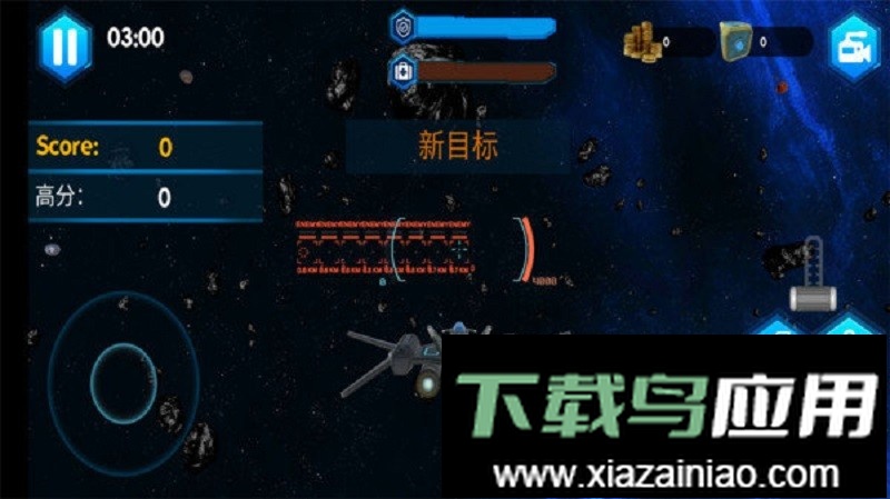 加纳战机中文汉化版最新版截图2