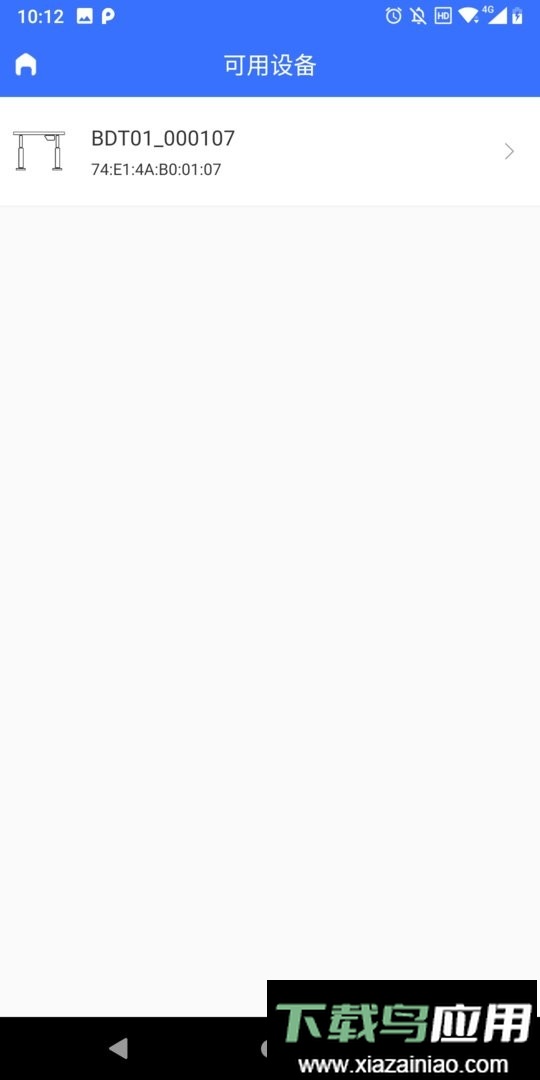 乐歌蓝牙桌手机版截图1