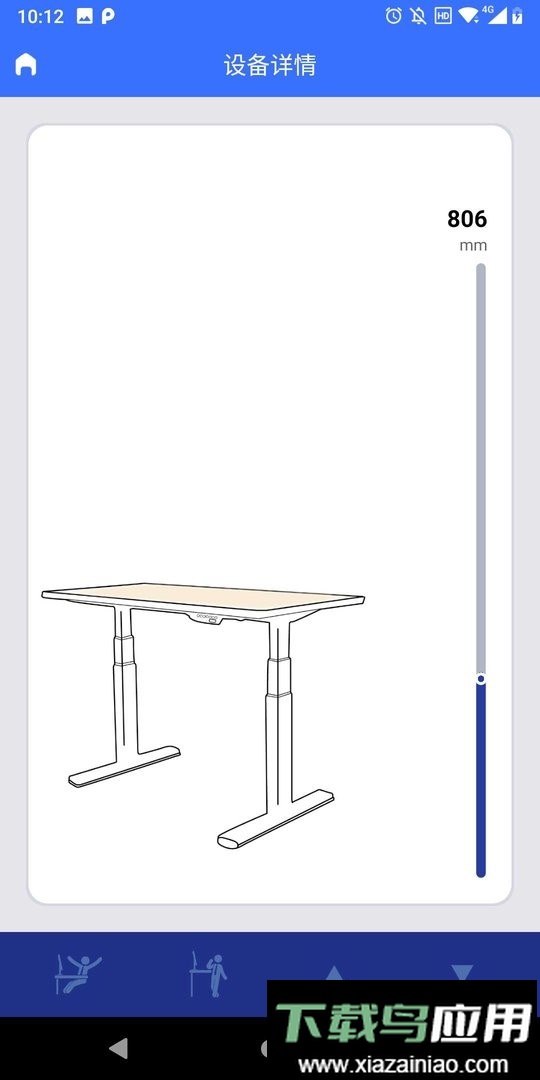 乐歌蓝牙桌手机版截图3