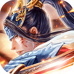 三国大英雄小米客户端