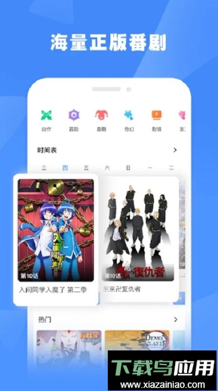 哔哩哔哩美国版(bilibili)截图1