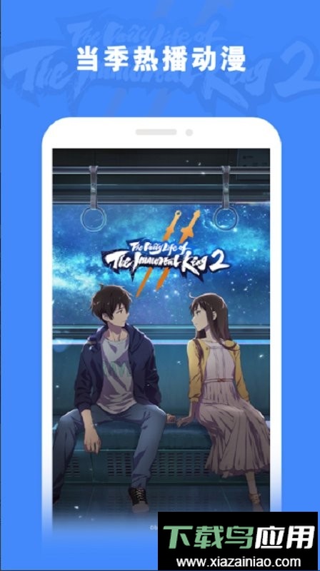 哔哩哔哩美国版(bilibili)截图2