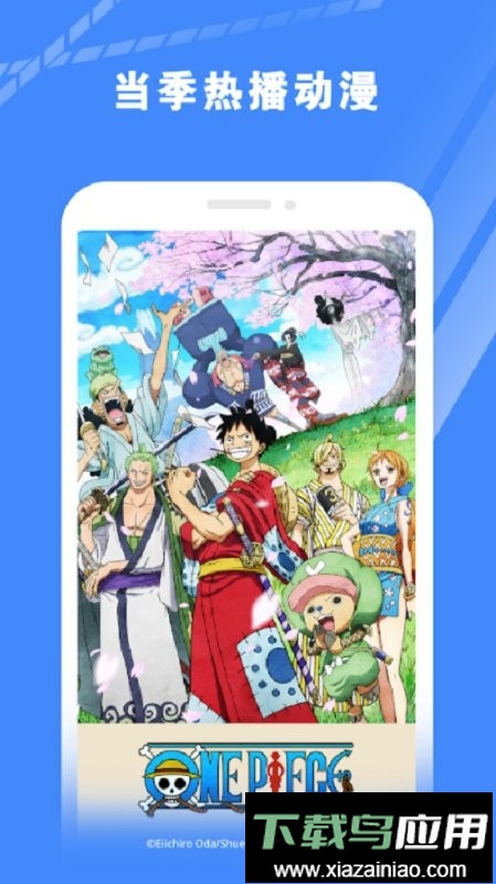 哔哩哔哩美国版(bilibili)截图3