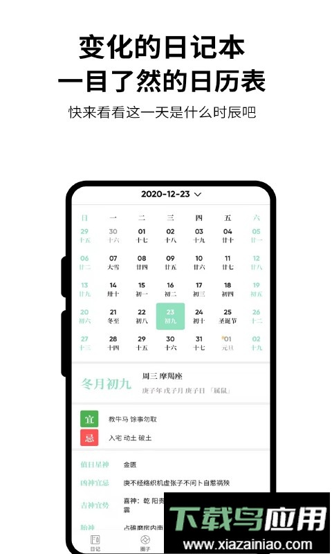 皮皮日记官方版最新版截图3