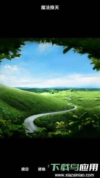 小米相册编辑谷歌版app最新版截图2