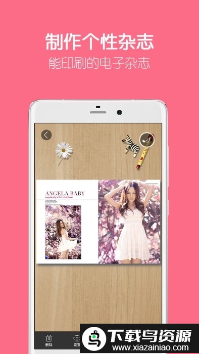 留影音乐相册软件截图1