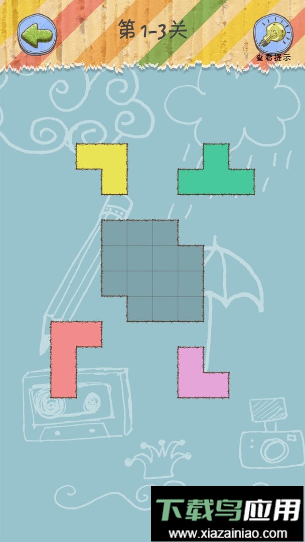 方块之城官方版最新版截图1