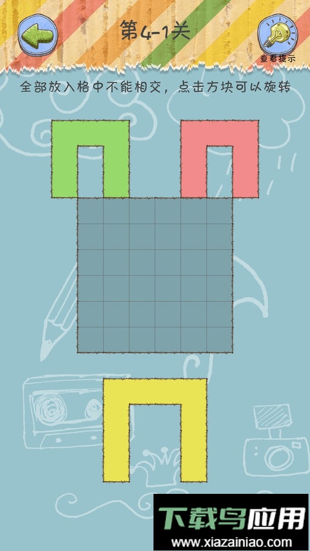 方块之城官方版最新版截图2